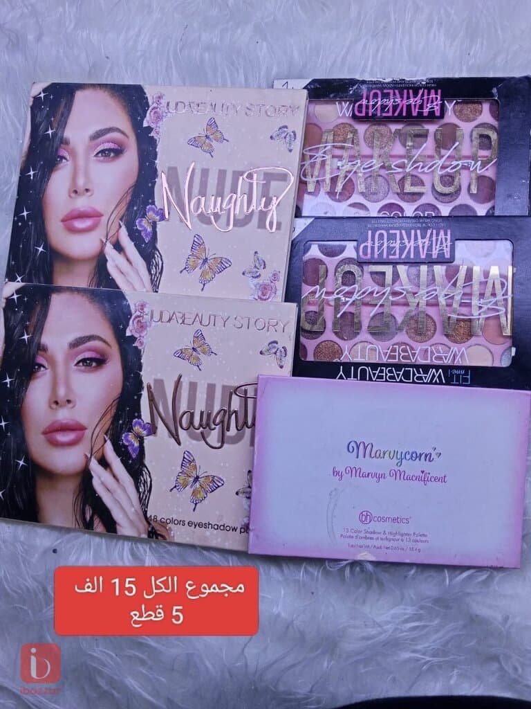 بغداد/عرصات الهندية 2