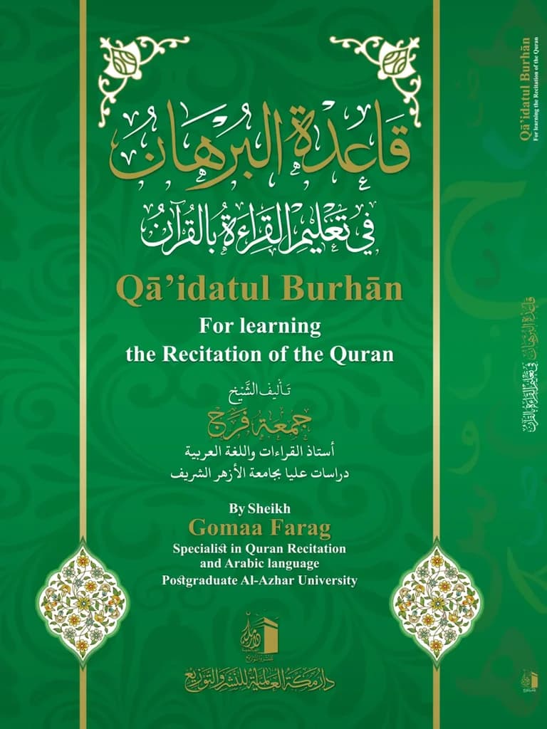 Qã'idatul Burhan: For The Learning The Recitation Of The Quran