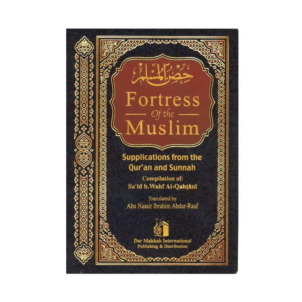Fortress of the Muslim