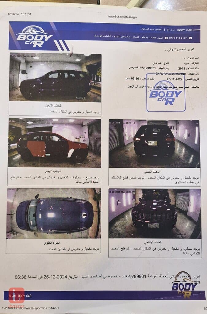 Jeep Grand Cherokee Laredo 4