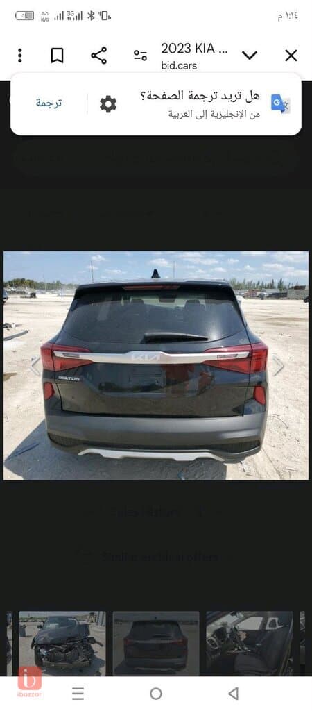 KIA Seltos 11