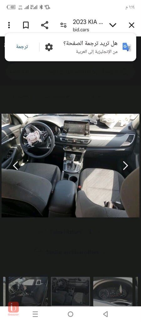 KIA Seltos 10