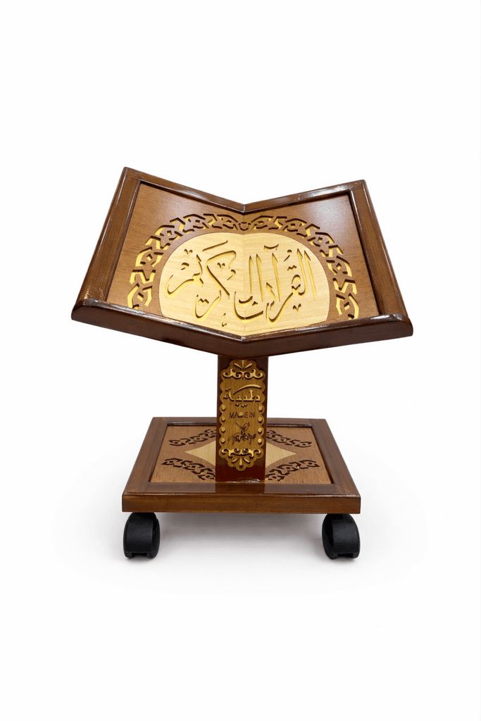 Wooden Quran Stand - Dark Brown