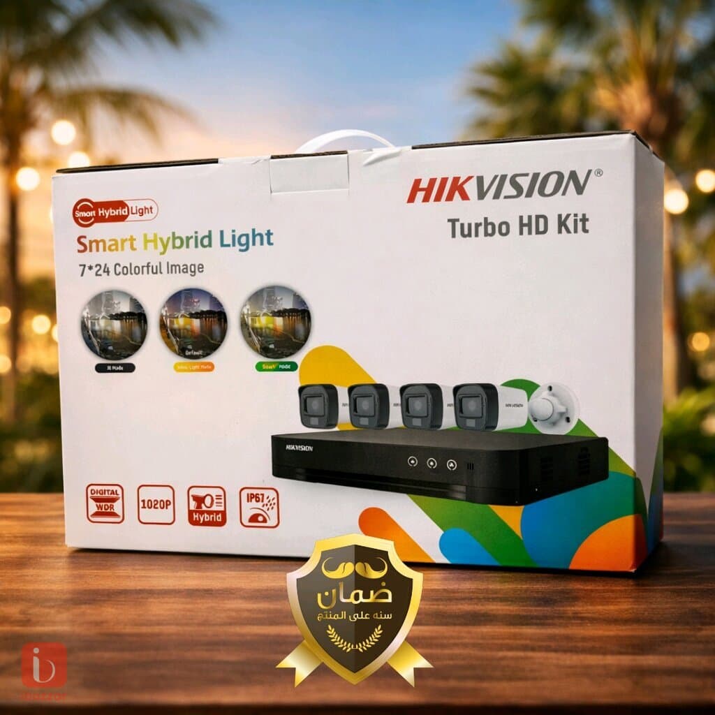 سستم كامرات hikvisio صورة وصوت