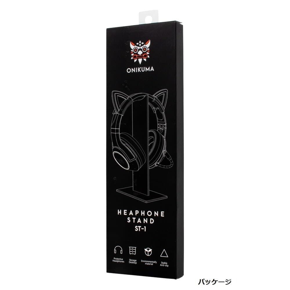 Onikuma ST1 Headphone Stand - Black 3