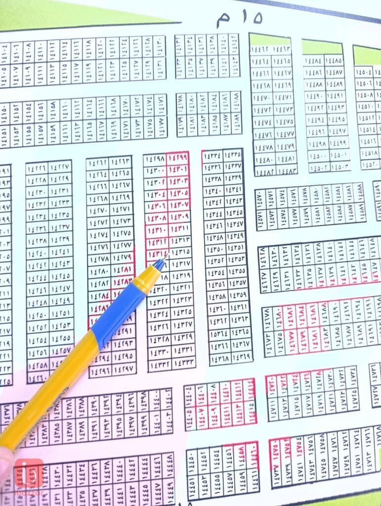 Residential plot for sale in baghdad al ehlam