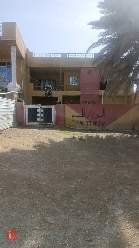 House for sale in baghdad al wahda