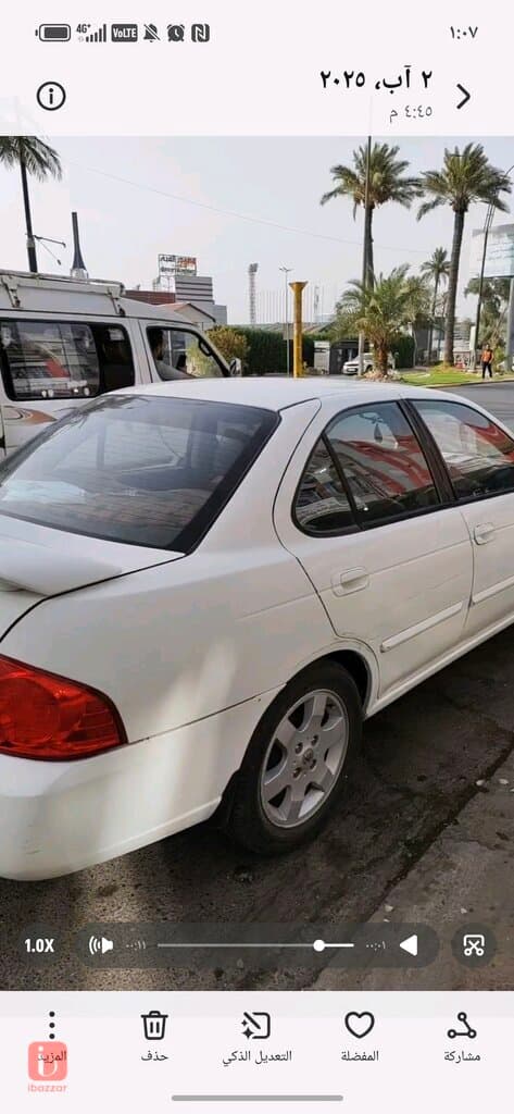 Nissan Sentra SR 12