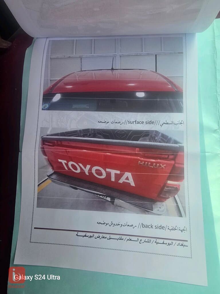 Toyota Hilux 5