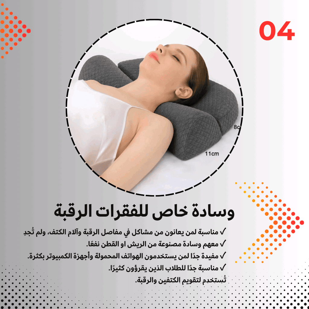 Cervical Traction Pillow 6