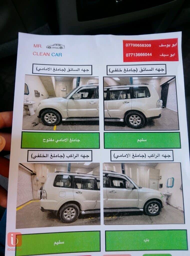 Mitsubishi Pajero GLS 6