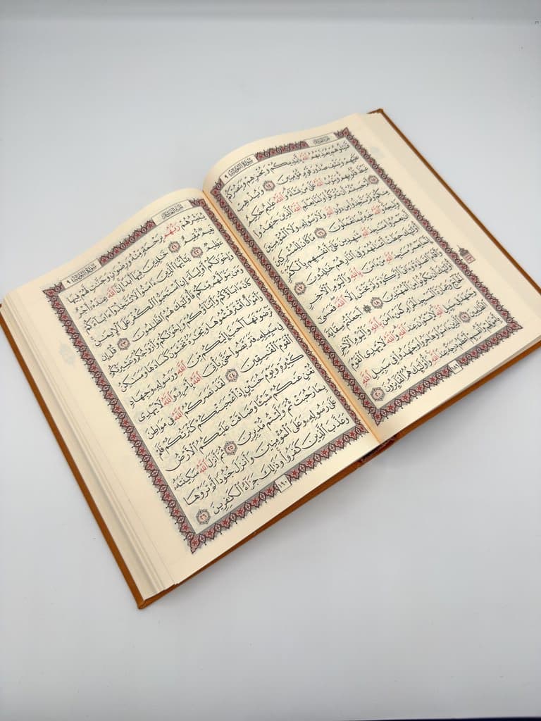 Holy Quran 17x24cm - Brown (M) 2