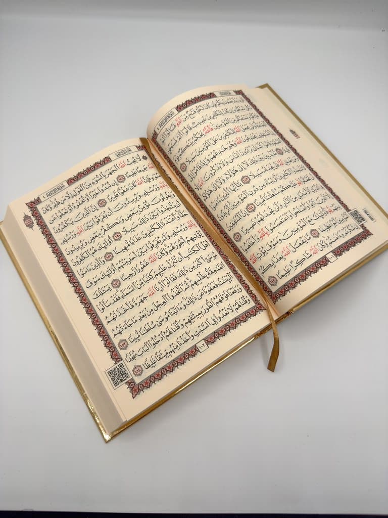 Holy Quran 17x24cm - Blue 2