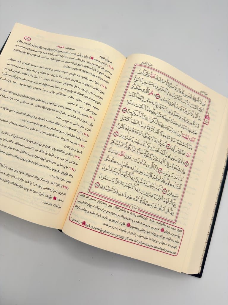 Asan Tafsir - Black (M) 3