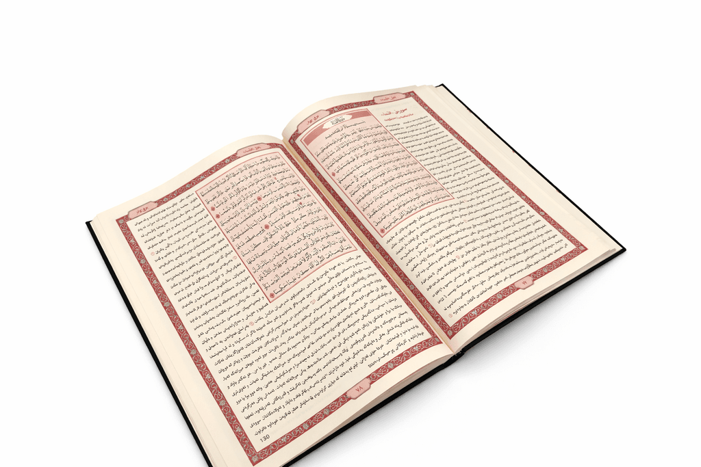 Khulasa Tafsir - Black (L) 2