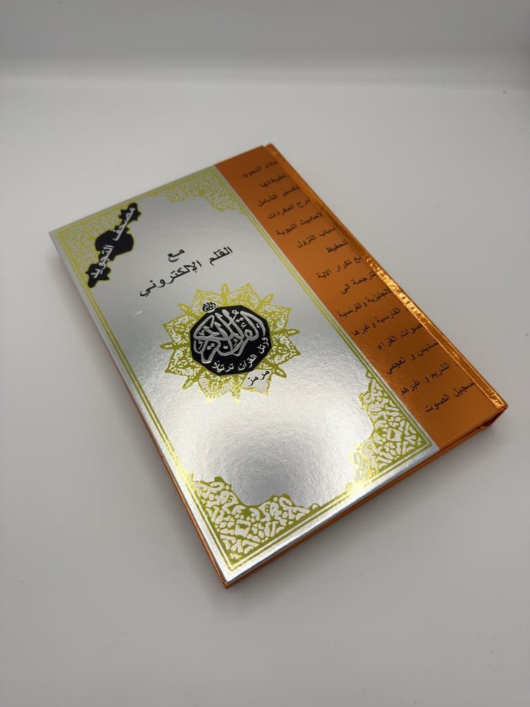 Quran Reading Pen Set With Islamic Book & Headphones (White) 2