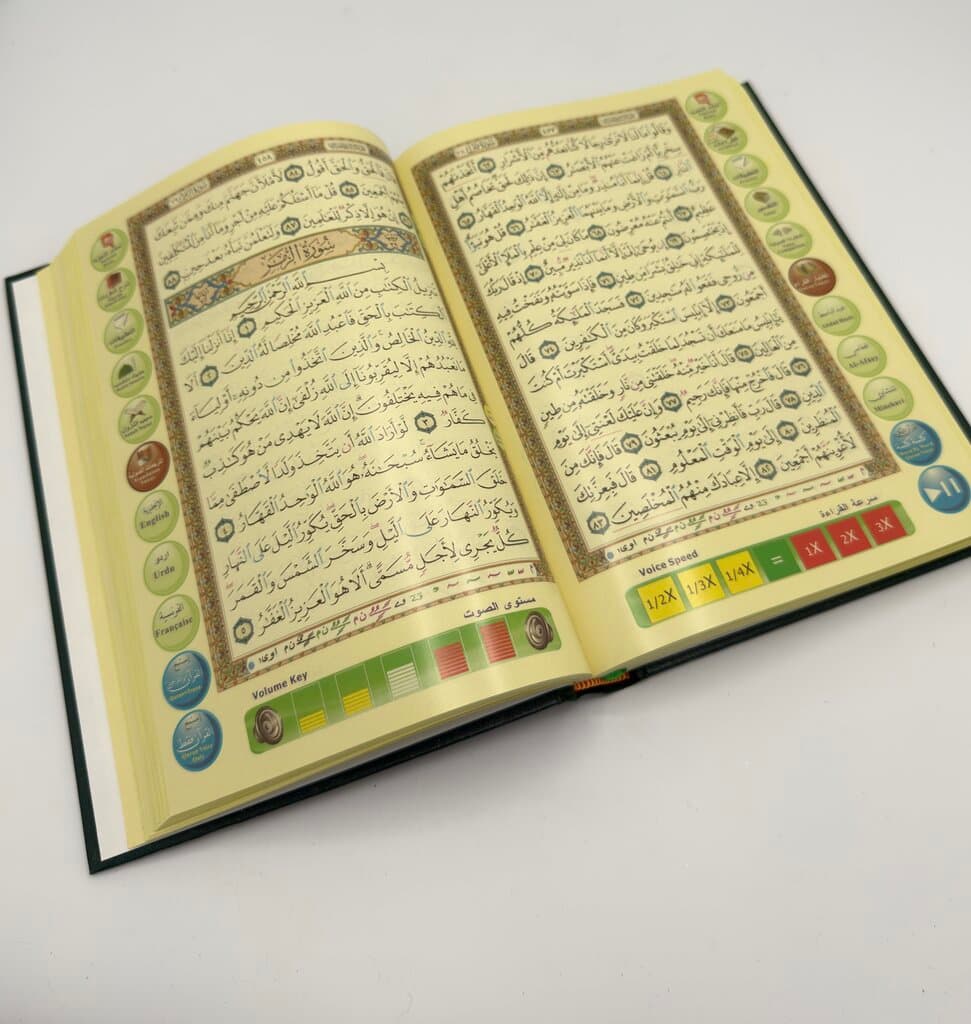 Quran Pen Set - Gold (L) 5
