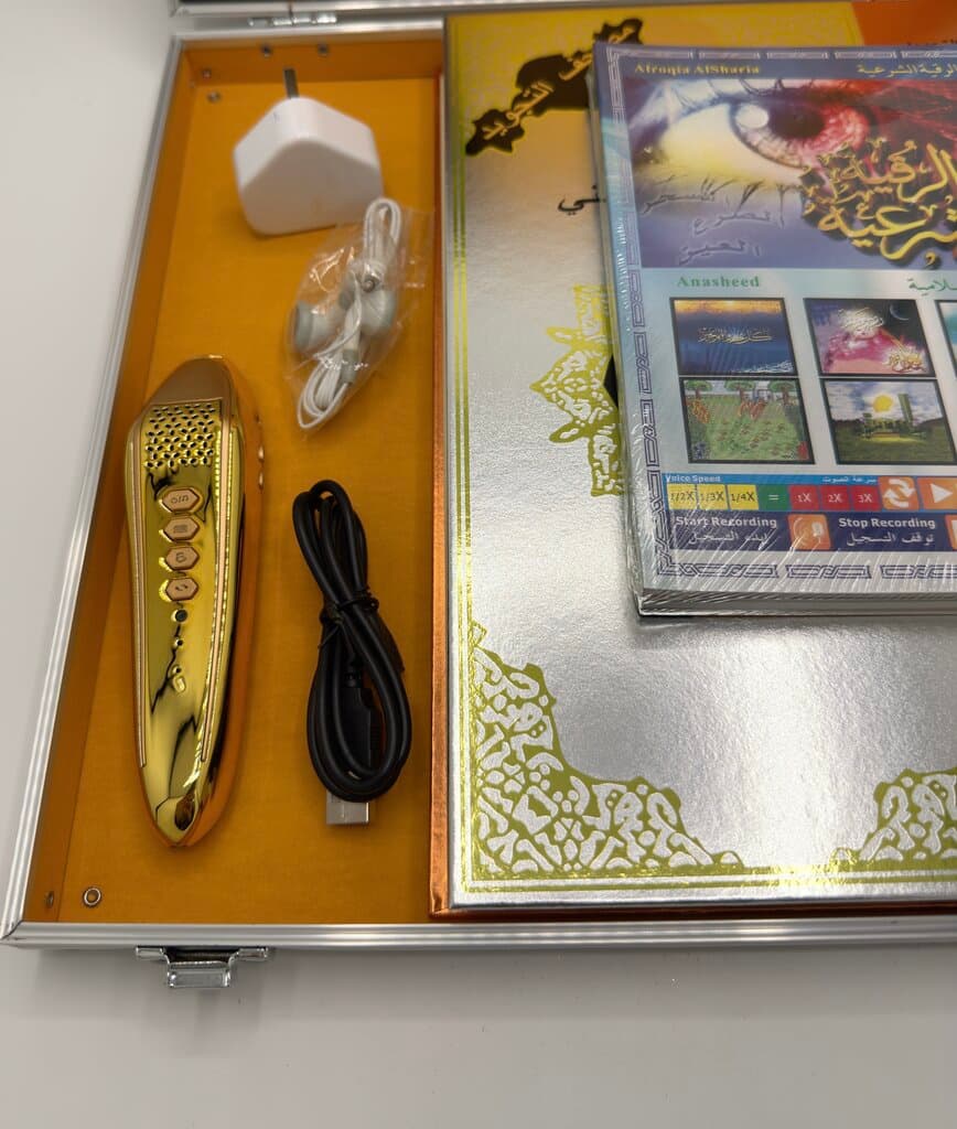 Quran Pen Set - Gold (L) 3