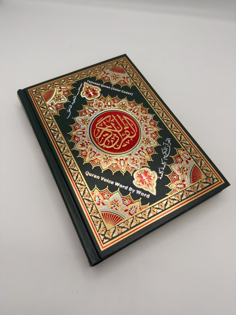 Quran Pen Set - Gold (L) 4