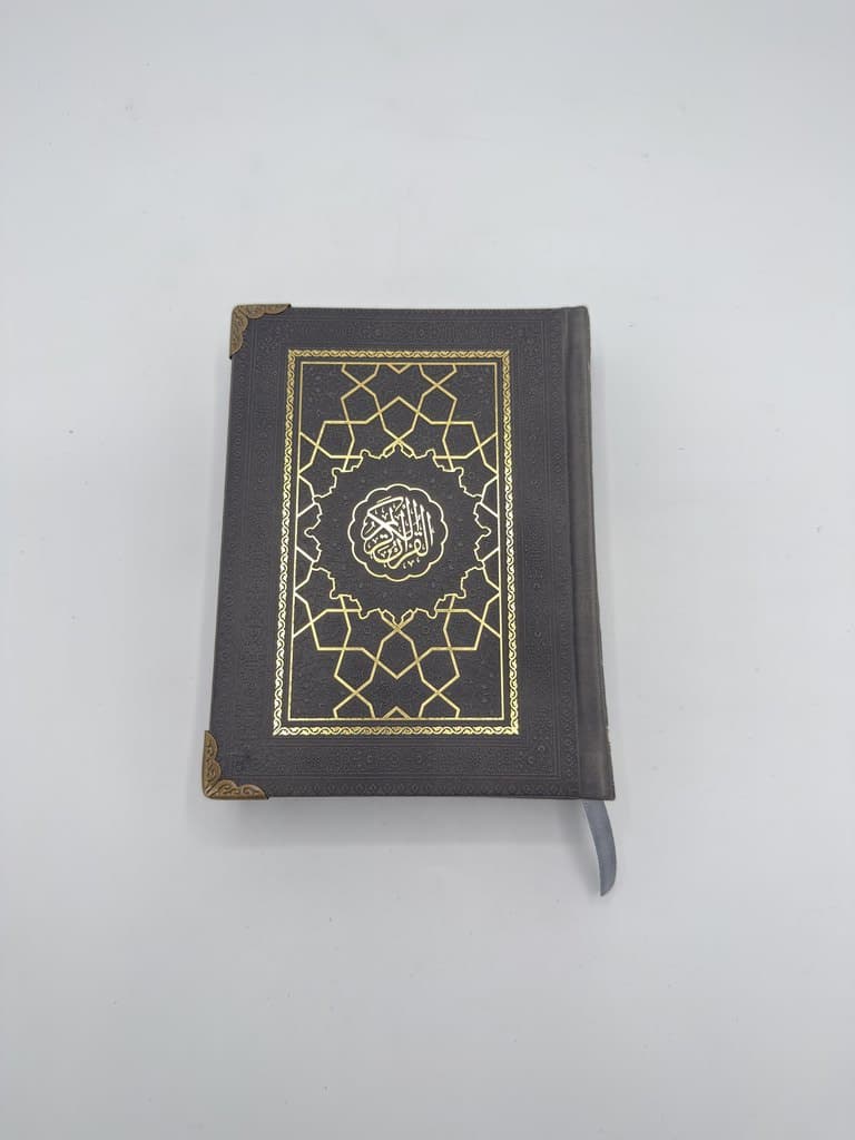 Holy Quran 12x17cm - Black (S)