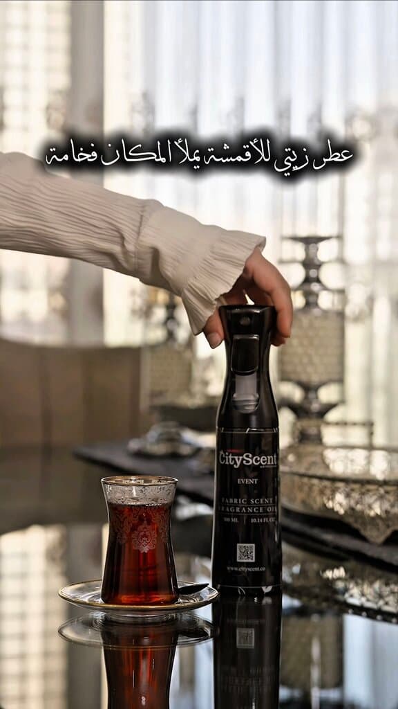 CityScent Fabric Scent Fragrance Oil Spray 300ml - Je Taime 6