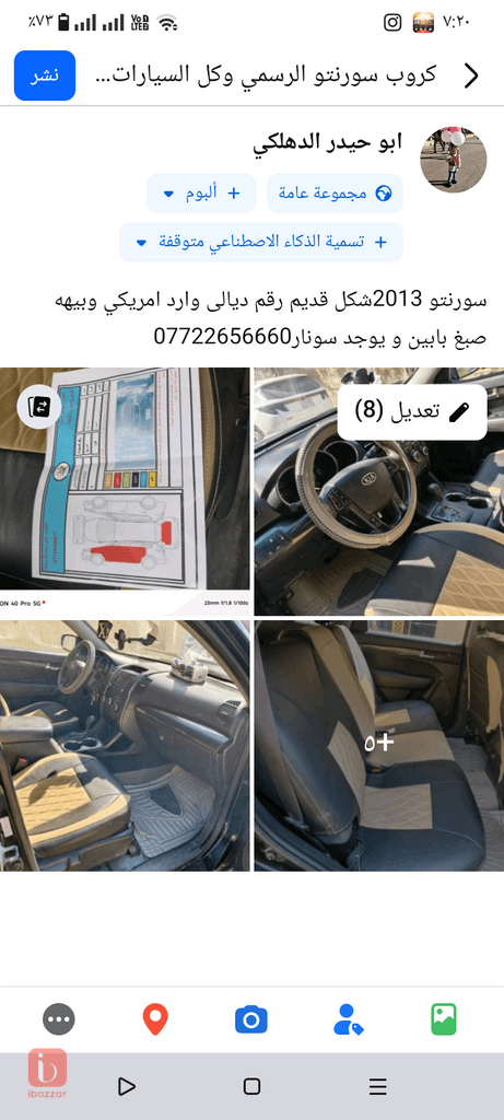 KIA Sorento DLX 2