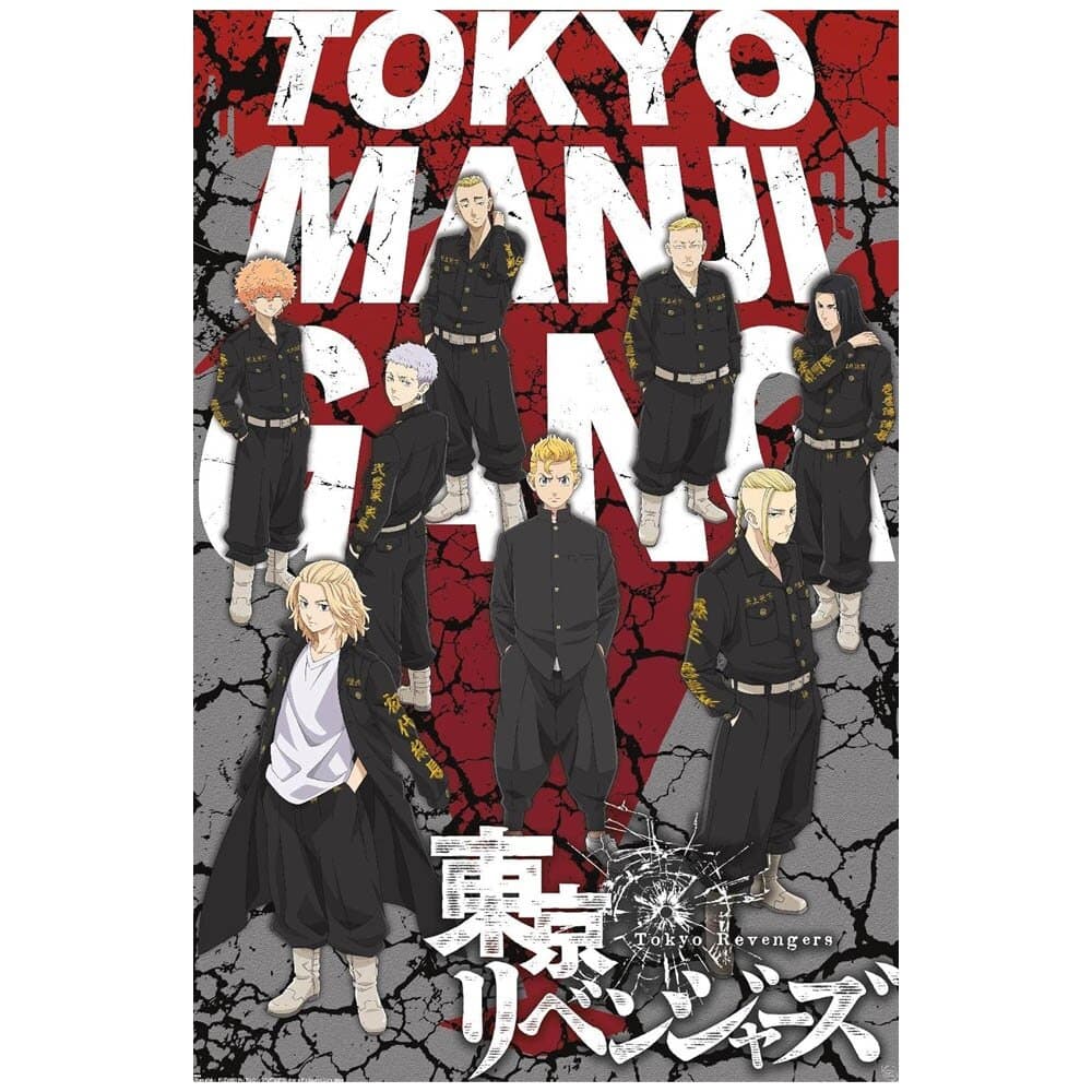 Tokyo Revengers Poster
