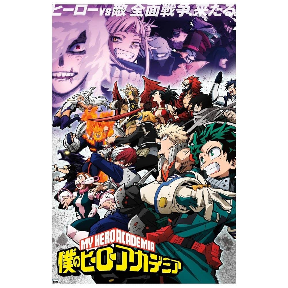 My Hero Academia Poster