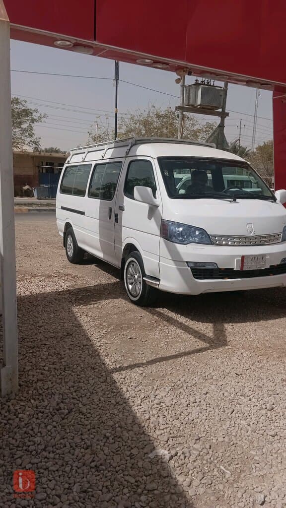نيسان