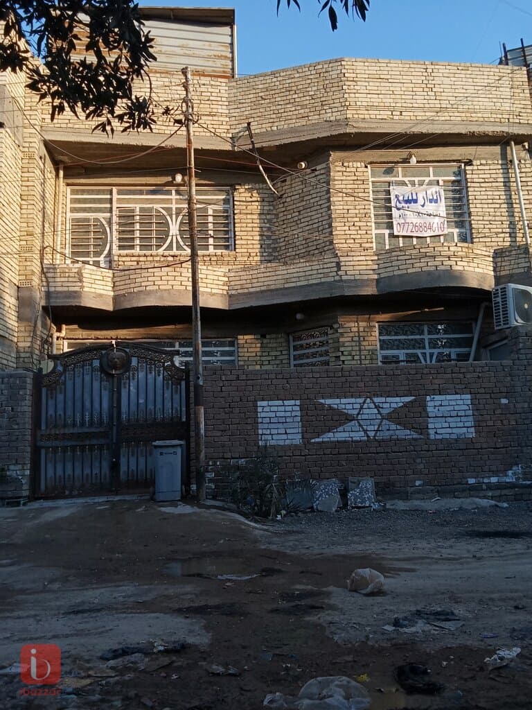 House for sale in baghdad karada