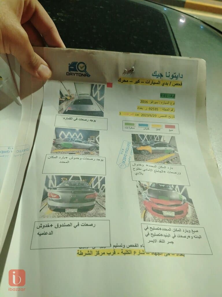KIA Sorento EX TOP 8