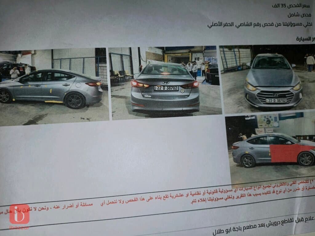 Hyundai Elantra Standard