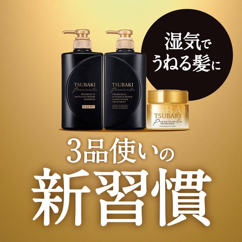 Tsubaki Premium Ex Intensive Repair Hair Conditioning Treatment Pump (490ml) 5
