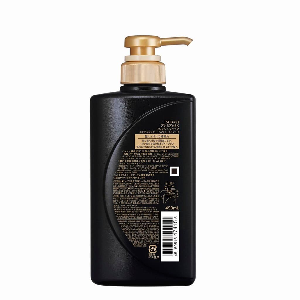 Tsubaki Premium Ex Intensive Repair Hair Conditioning Treatment Pump (490ml) 8