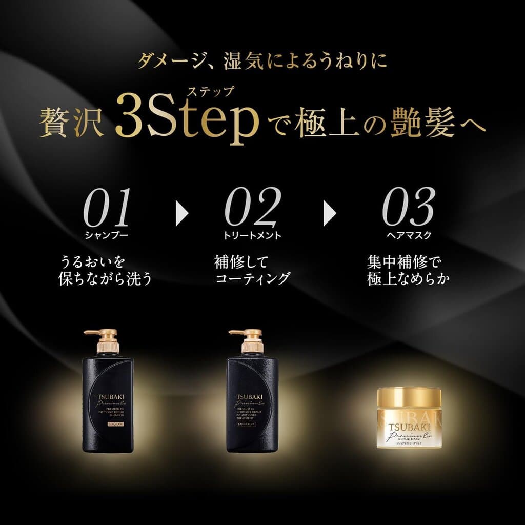 Tsubaki Premium Ex Intensive Repair Shampoo For Damaged Hair And Root Care (490ml) 6