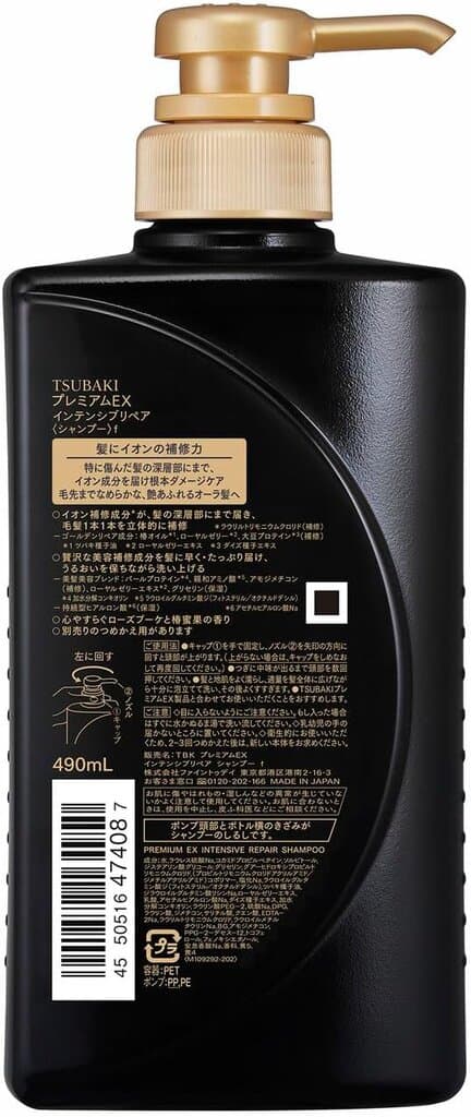 Tsubaki Premium Ex Intensive Repair Shampoo For Damaged Hair And Root Care (490ml) 8
