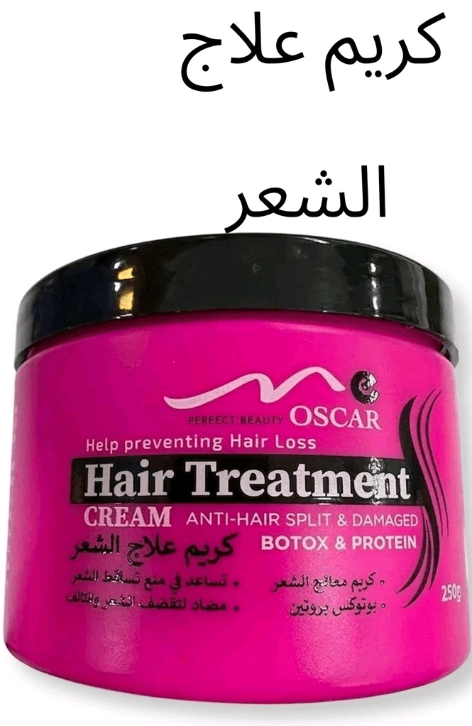 معالج ومسرح الشعر