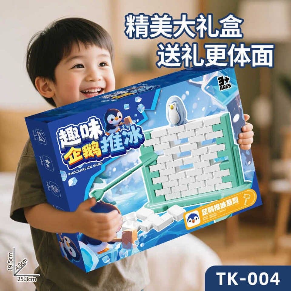 Fun Penguin Ice Pushing & Knocking Game - Interactive Parent-Child Desktop Strategy Board Game 3