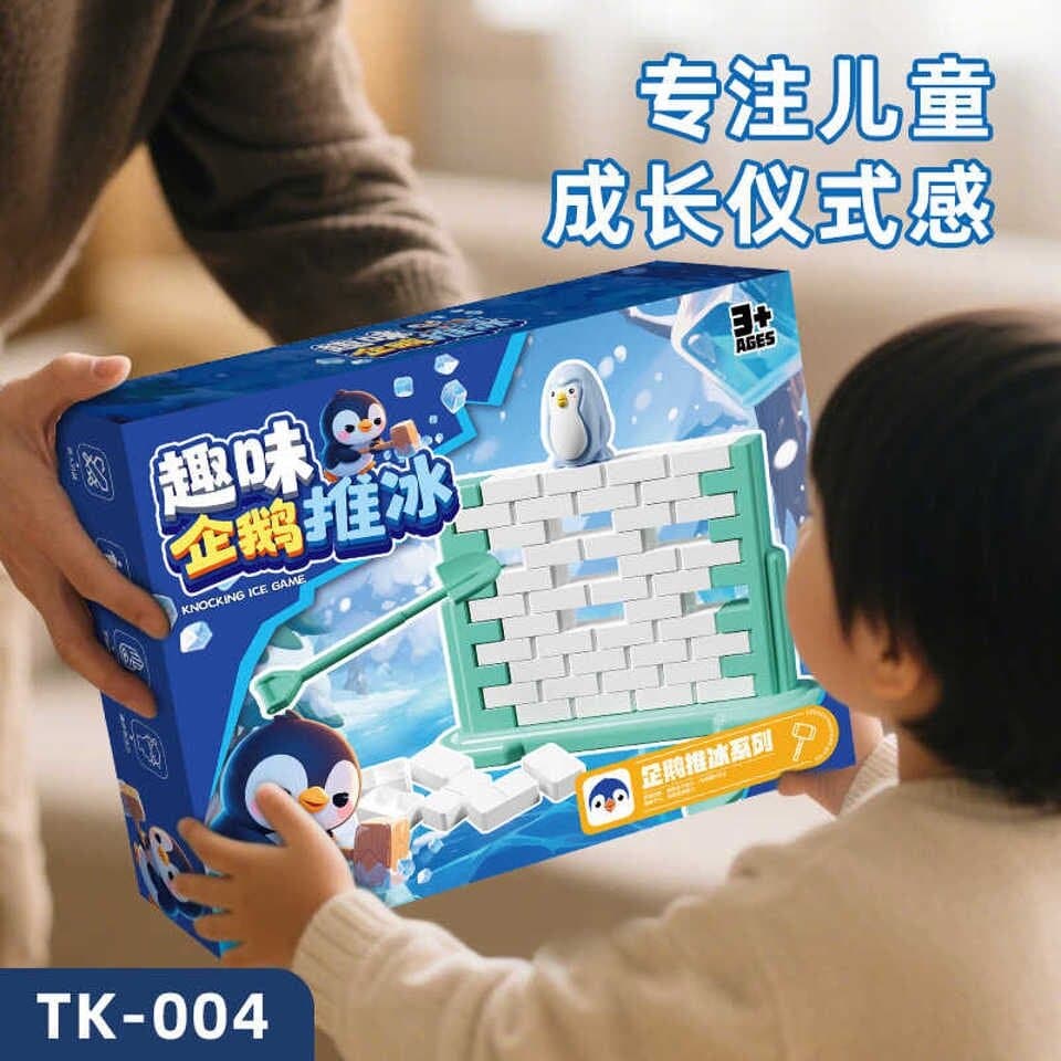 Fun Penguin Ice Pushing & Knocking Game - Interactive Parent-Child Desktop Strategy Board Game 4