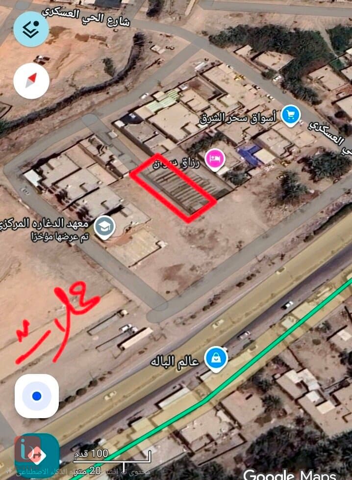 Commercial plot for sale in al diwaniyah al diwaniyah city 2