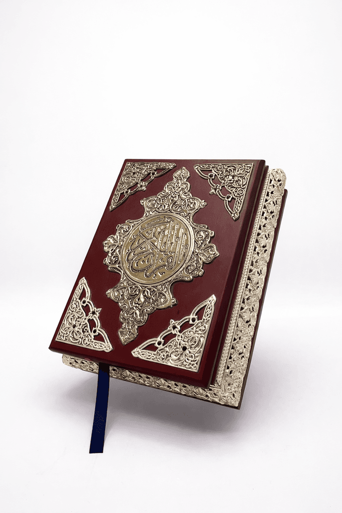 Metal & Wood Quran Box - Dark Red