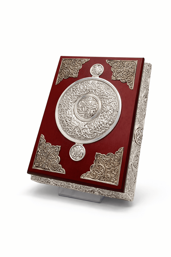 Metal & Wood Quran Box - Dark Red