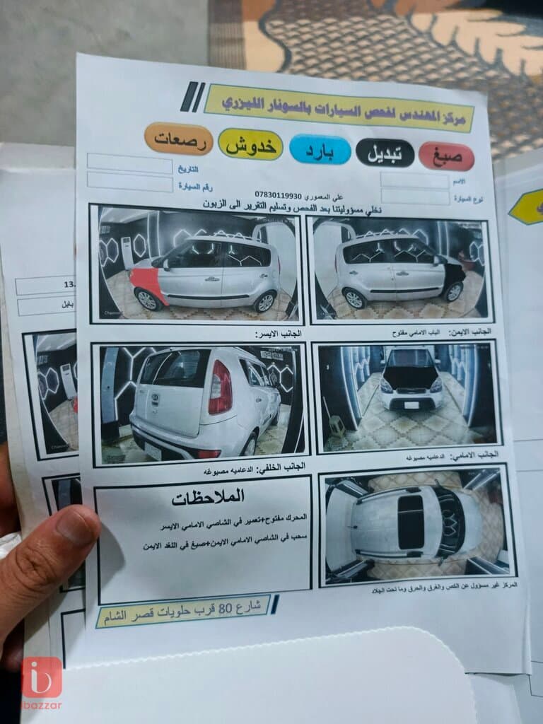 KIA Soul 10