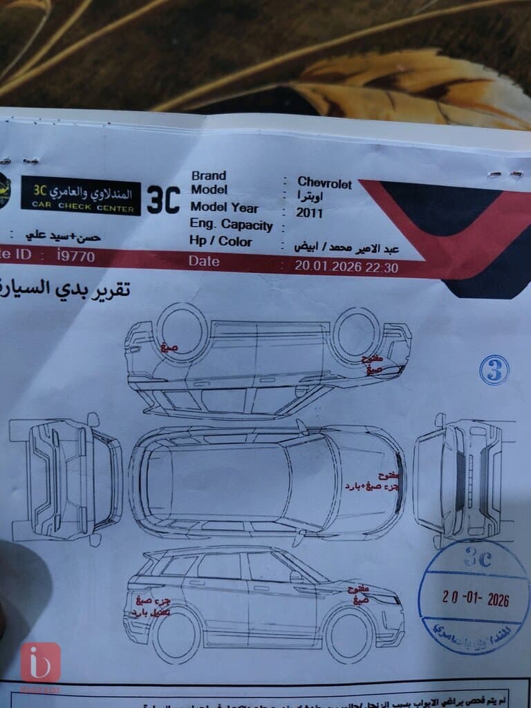 Chevorlet Optra LS 10