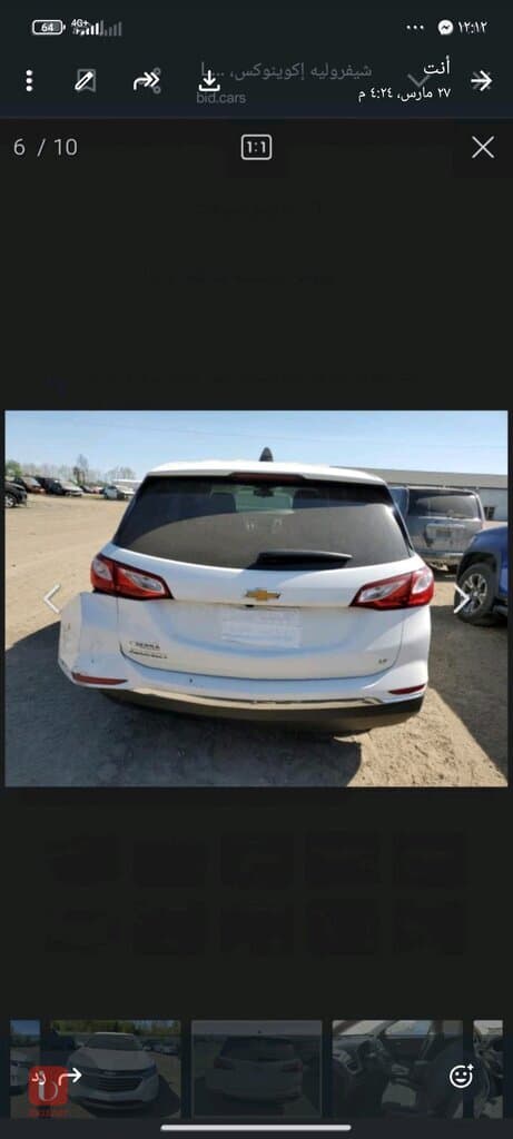 Chevorlet Equinox 1LT 11