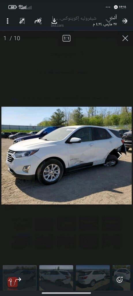 Chevorlet Equinox 1LT 9