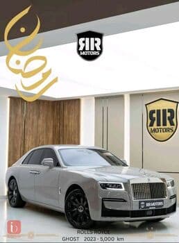 رولس رويس کۆست