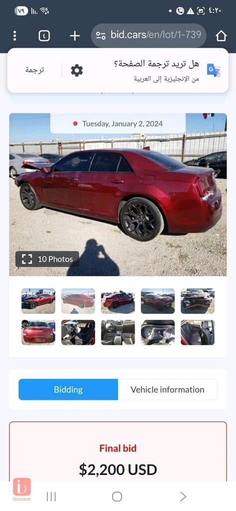 Chrysler 300 16