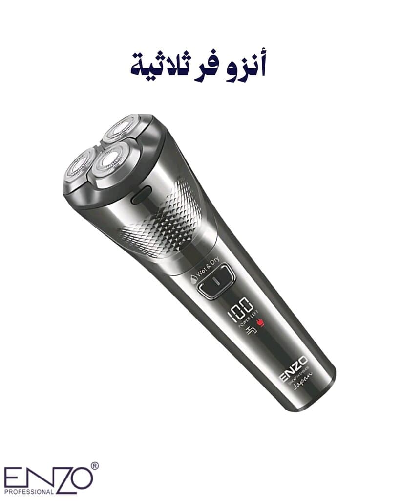ENZO EN-9305 Professional Rotary Shaver Wet & Dry with SenseIQ Technology 2