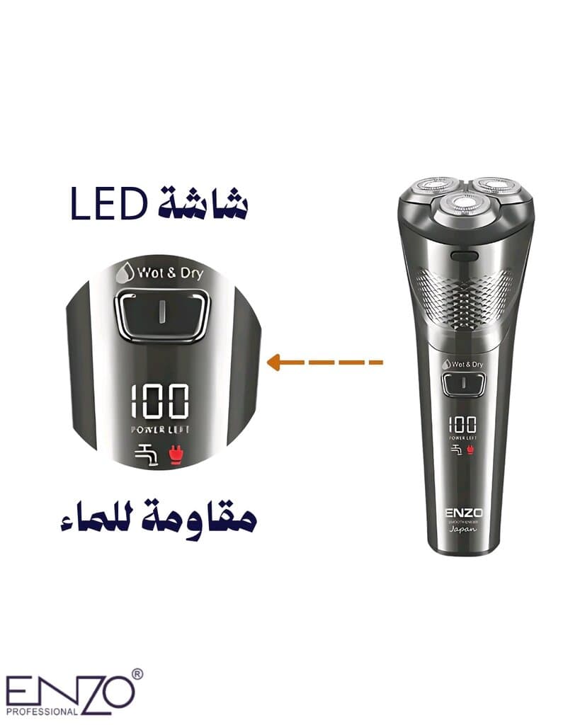 ENZO EN-9305 Professional Rotary Shaver Wet & Dry with SenseIQ Technology 3